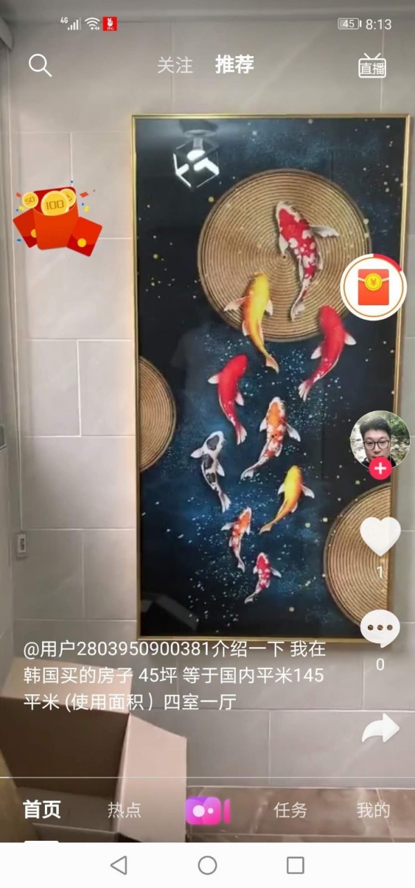 开心短视频app下载 开心短视频app下载
