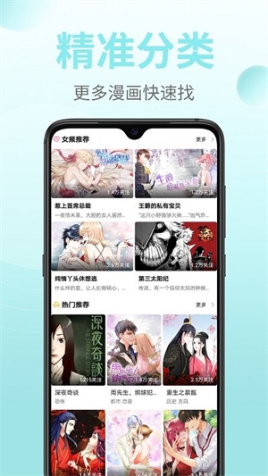 污系漫画app下载 污系漫画app下载