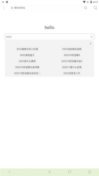 米侠浏览器嗅探版 米侠浏览器嗅探版