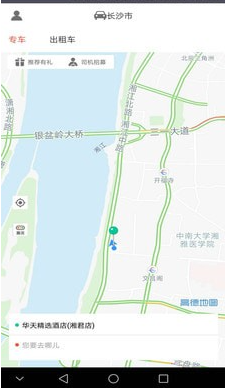 光彩出行app 光彩出行app