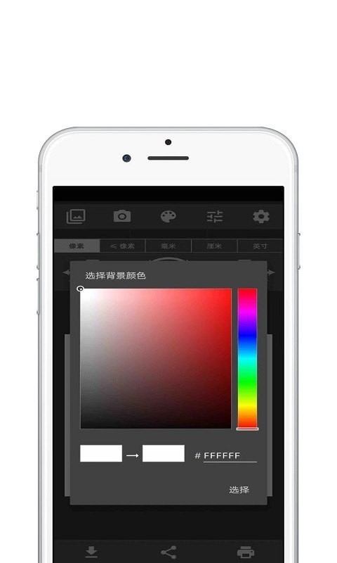 青苗图像大小App 青苗图像大小App