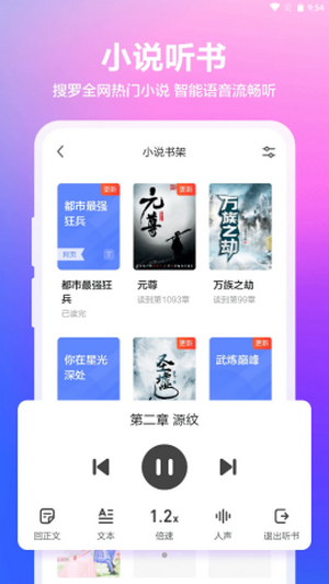 真果浏览器app下载 真果浏览器app下载