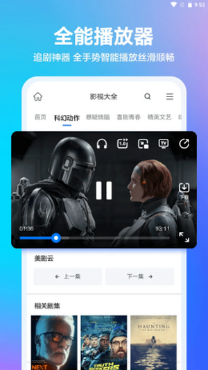 真果浏览器app下载 真果浏览器app下载