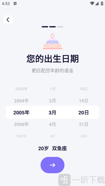 智能输入法
