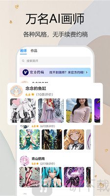 约画盒子