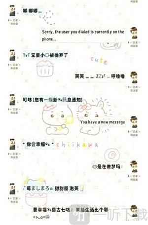 甜萝插件