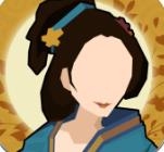 无悔入华夏游戏下载