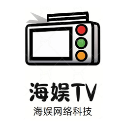 海娱tv电视版app下载
