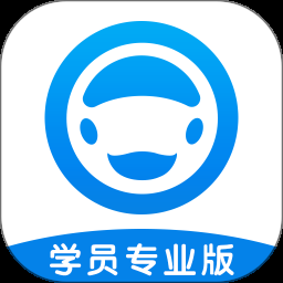 好学车下载