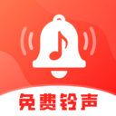 铃声大全