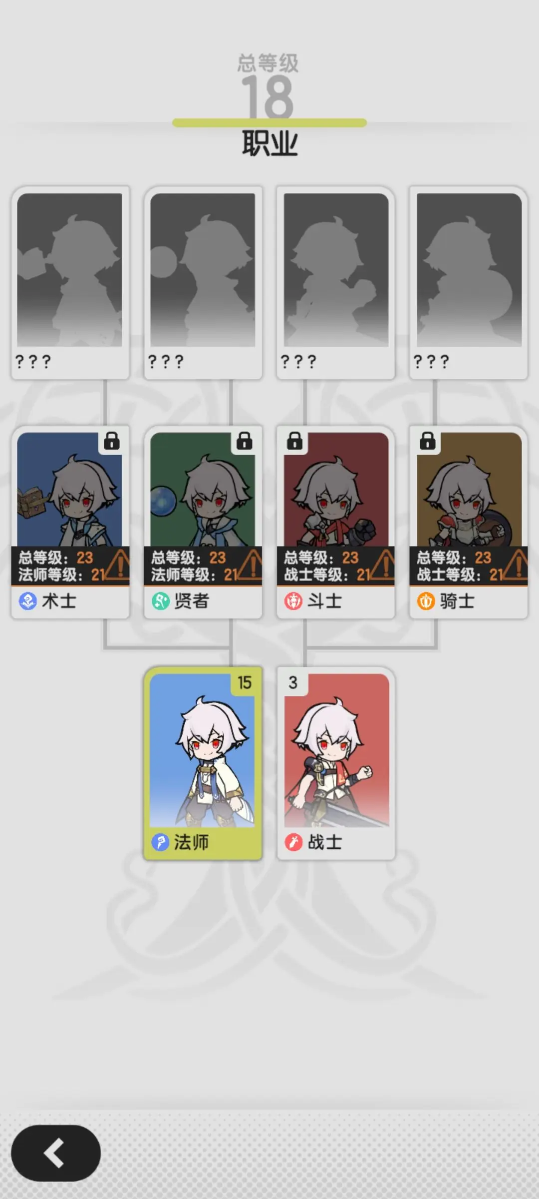 杖剑传说转职玩法攻略详解
