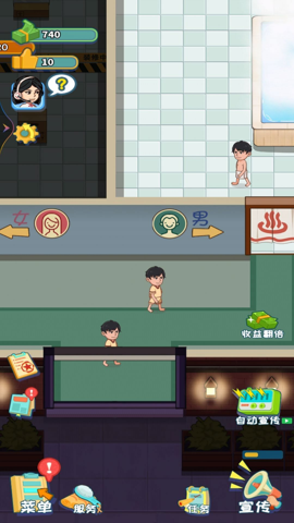 红星洗浴城游戏APP下载 红星洗浴城游戏APP下载