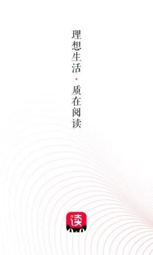天猫阅读app官网版下载 天猫阅读app官网版下载