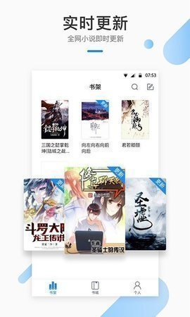 喷嚏网最新版下载