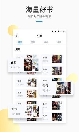喷嚏网最新版下载