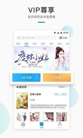 喷嚏网最新版下载