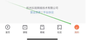 乐刻健身
