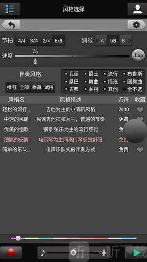 唱作魔方