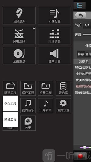 唱作魔方