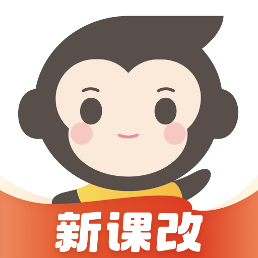 小猿口算官方版下载