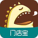 哗啦啦门店宝app