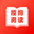 授狗阅读app下载