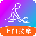 按个摩上门APP
