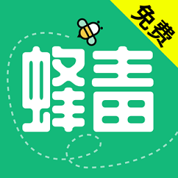 蜂毒免费小说旧版
