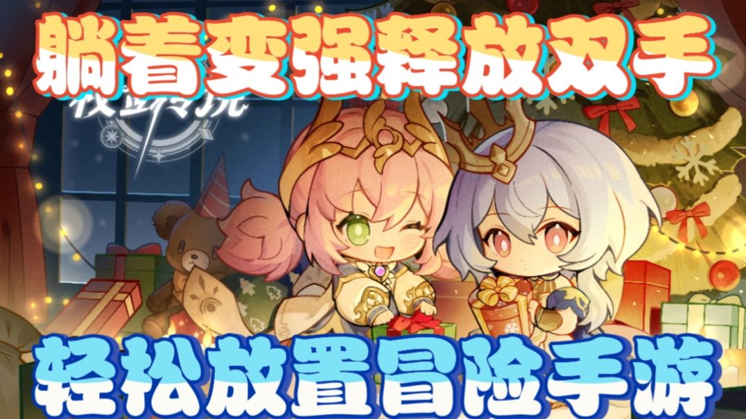 杖剑传说新手攻略大全