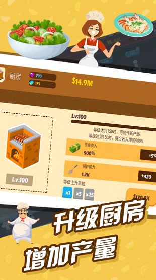 极限外卖王下载 极限外卖王下载