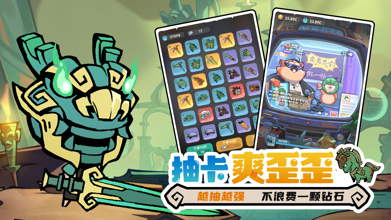 魔魔打勇士官方版下载 魔魔打勇士官方版下载