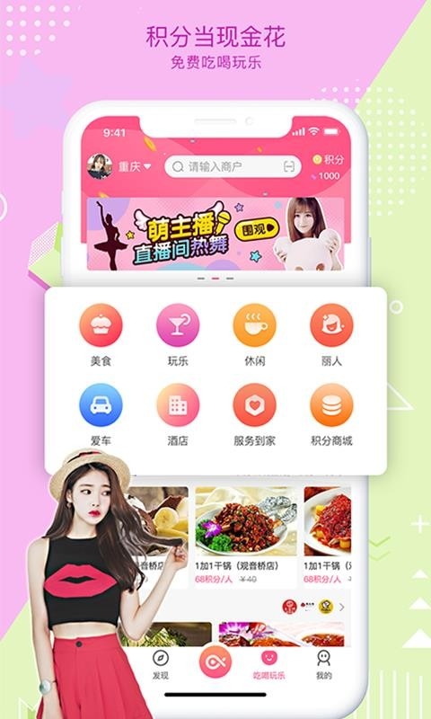 鱼络圈app免费下载