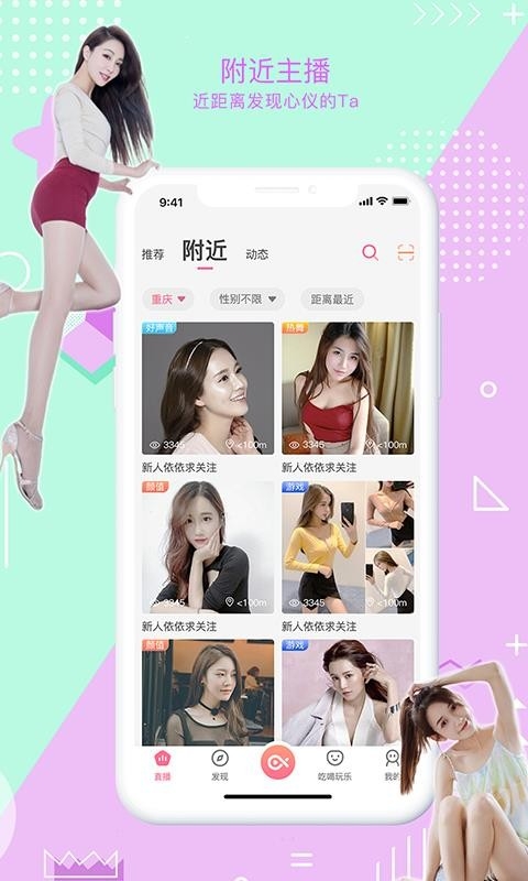 鱼络圈app免费下载
