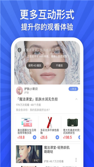 悦享app 悦享app