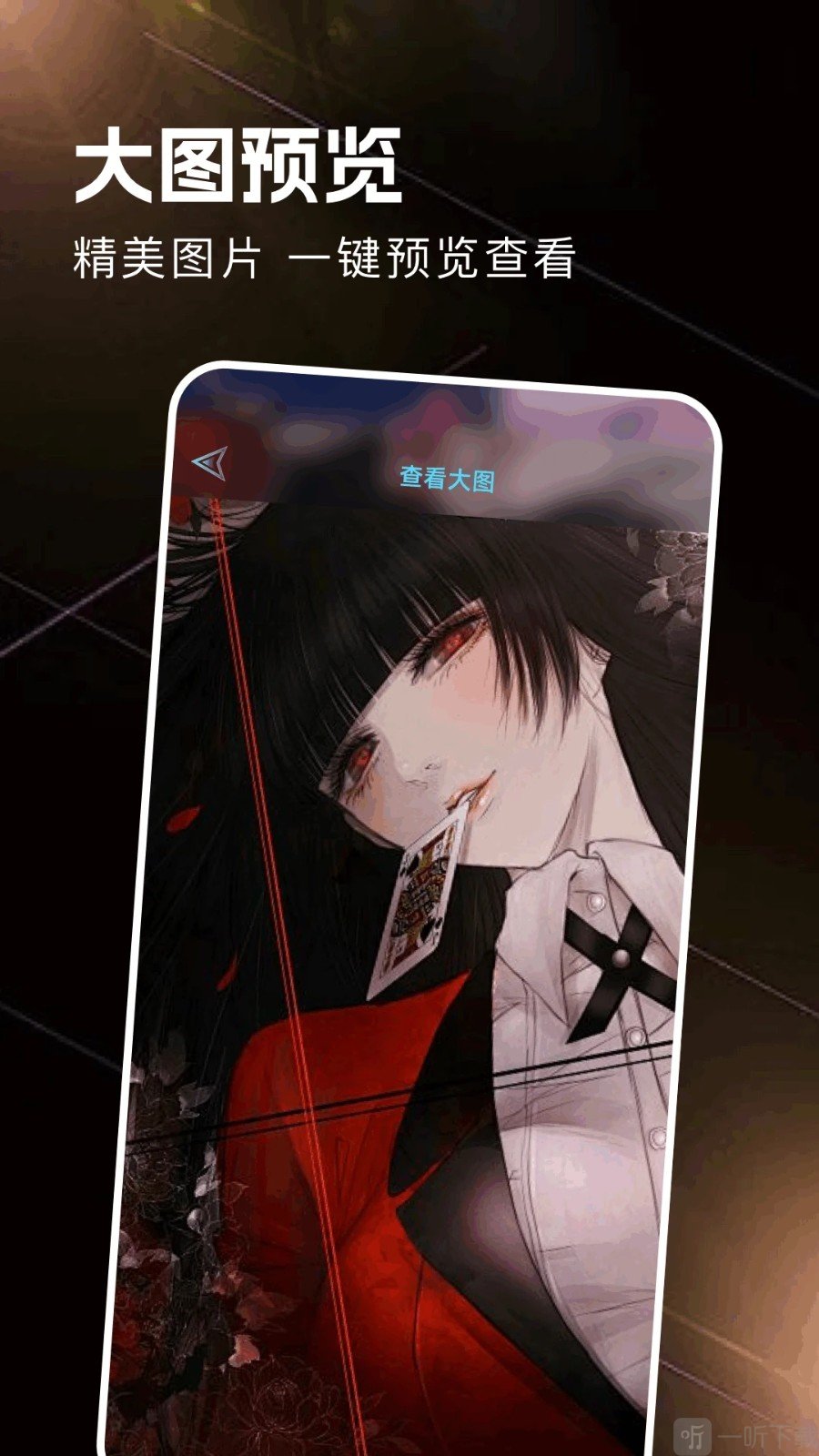 AoMon图库