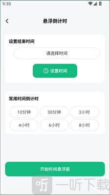 奇妙连点