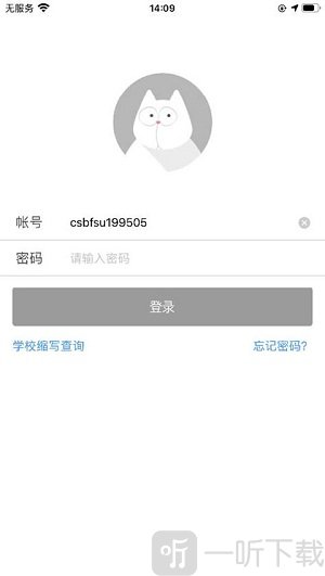 FiF口语学生