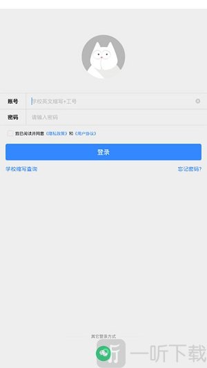 FiF口语学生