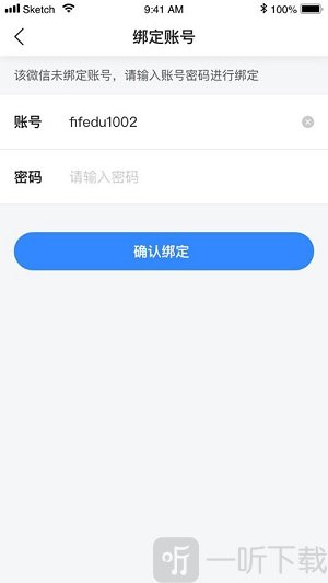 FiF口语学生
