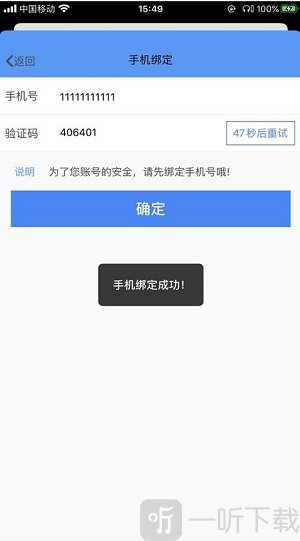 FiF口语学生