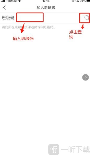 FiF口语学生