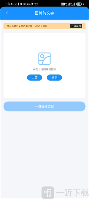 文案君素材