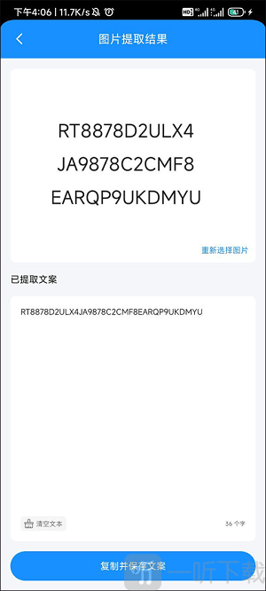 文案君素材