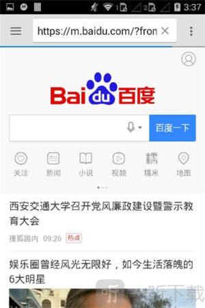 旋风浏览器