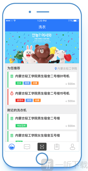 星云社区