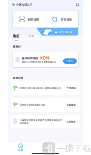 星云社区