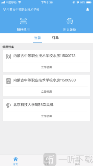 星云社区