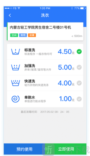 星云社区