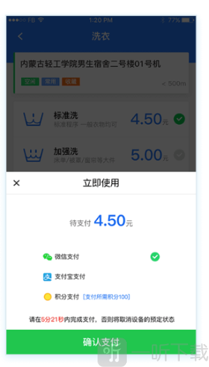 星云社区