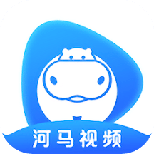 河马视频最新版下载